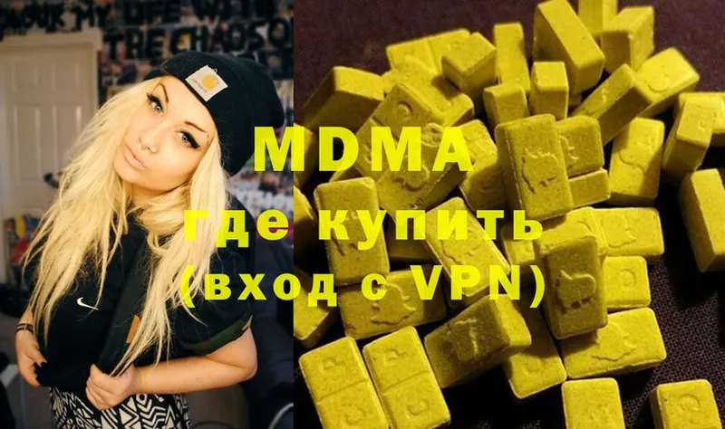 MDMA crystal  как найти   Тырныауз 