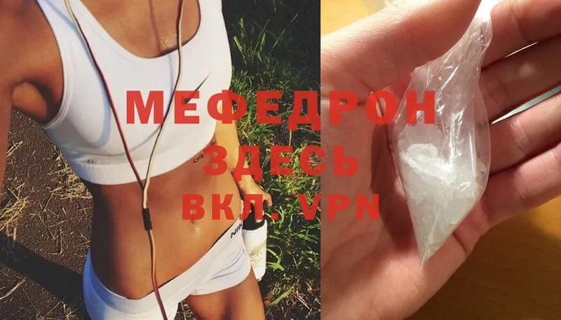 закладки  Тырныауз  МЕФ mephedrone 